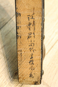 味わいある風合いが歴史を感じさせる鞍(くら)　DC9463ab　在庫(a:1 b:1)個