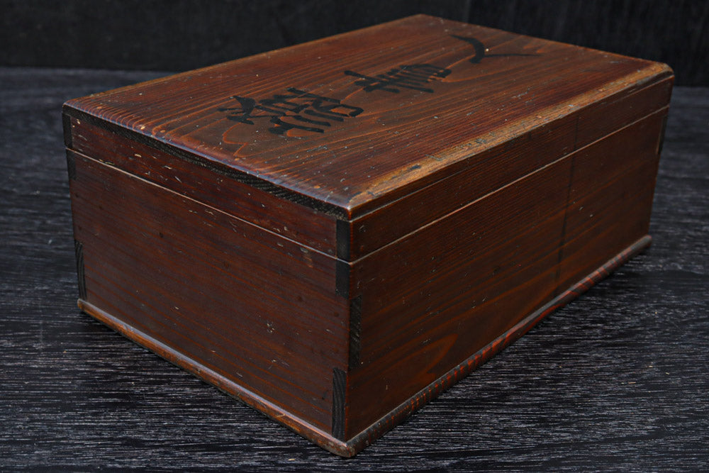 Antique tool box (Certificate Holder) DC9472