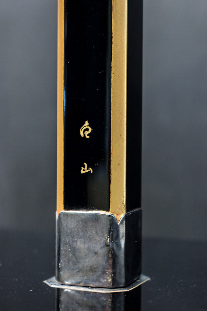 金縁が施された黒漆塗りの組み立て式書見台(箱付き)　DC9477