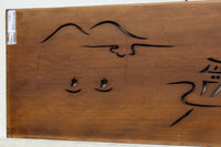 Antique Tools　DC9501