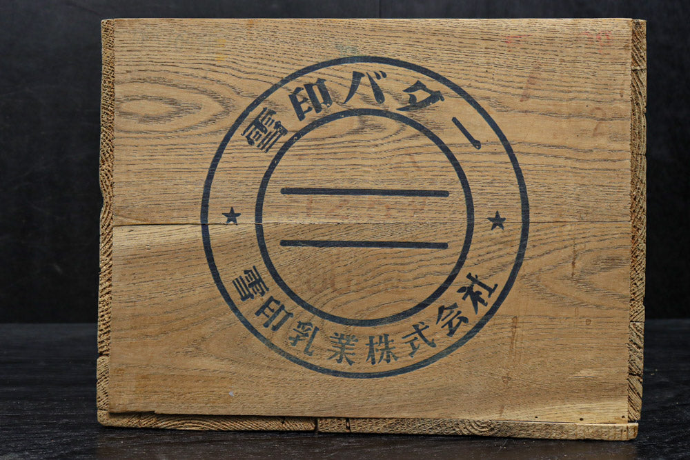 Antique tools DC9504