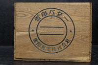 Antique tools DC9504