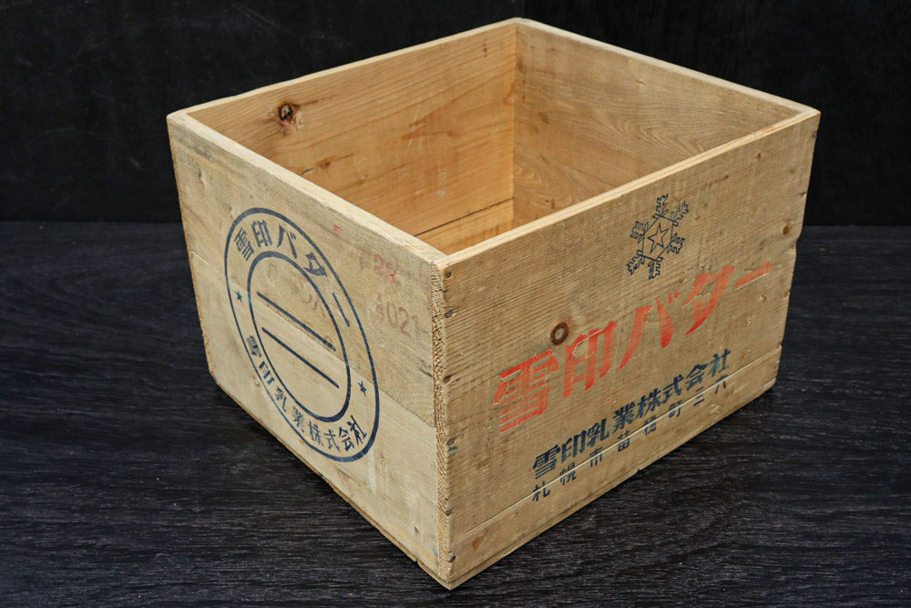 Antique tools DC9504