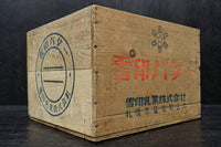 Antique tools DC9504