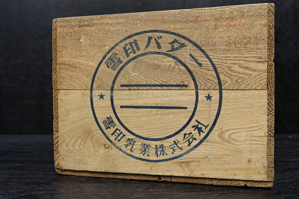 Antique tools DC9504