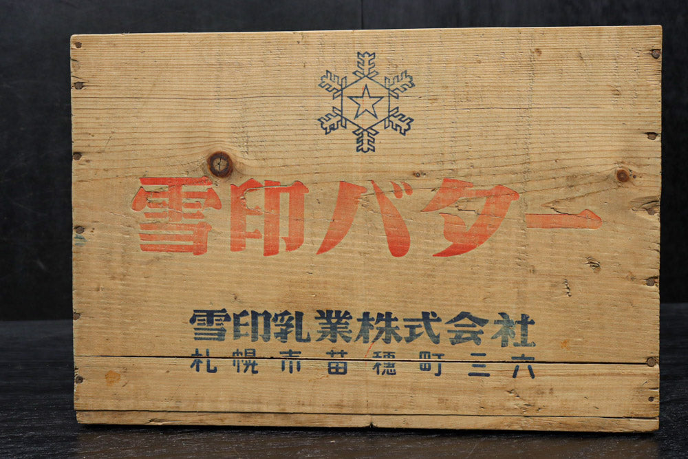 Antique tools DC9504