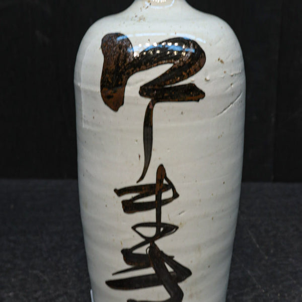 ジャンク品 徳利 詳細不明 時代を重ねた面持ちある酒徳利 DC9573 – 古福庵 [ KOFUKUAN
