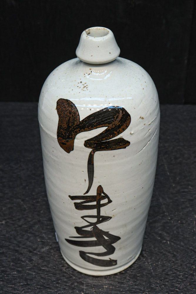 時代を重ねた面持ちある酒徳利　DC9573
