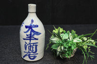 藍色の力強い達筆文字入りの酒徳利　DC9576