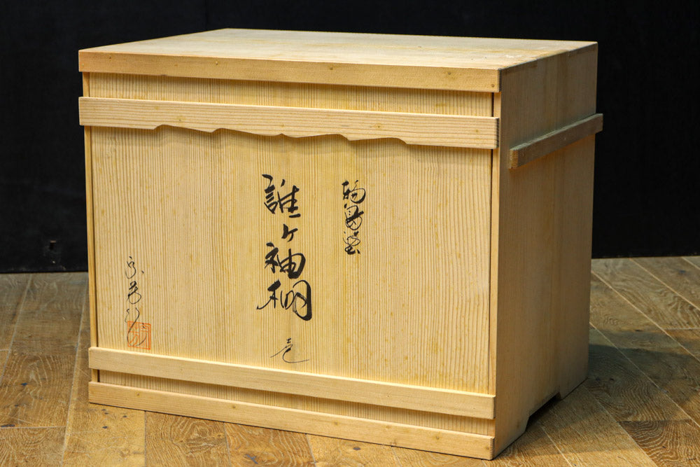 黄金色で描かれた模様が華やかな朱漆の飾り台(共箱付き)　DC9628