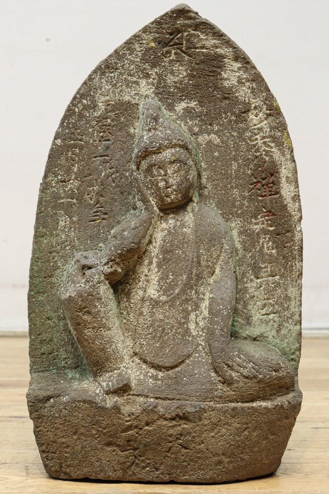 Stone Buddha DC9657