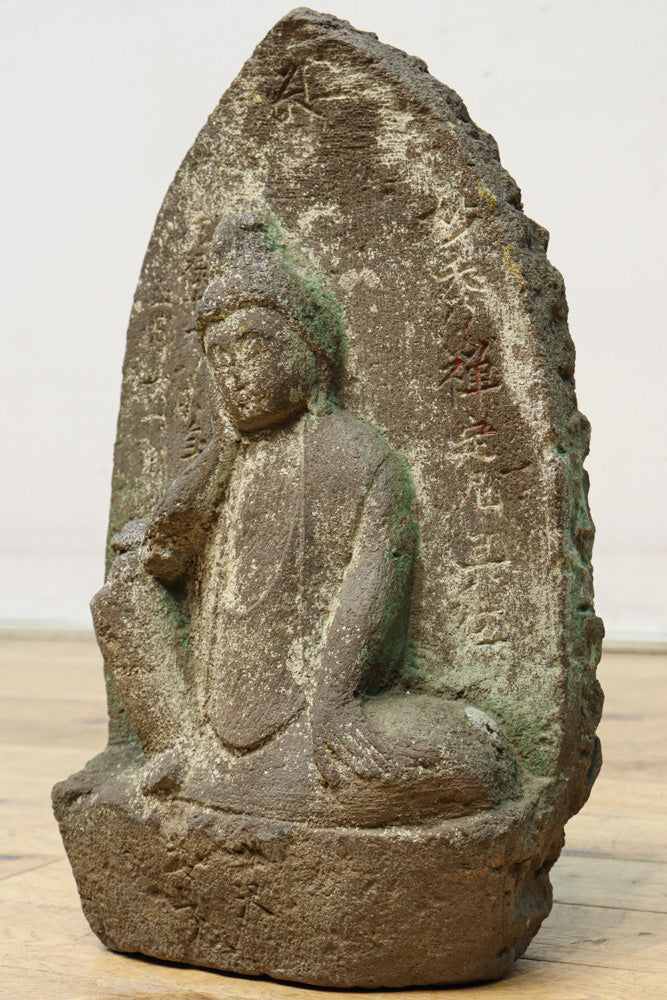 Stone Buddha DC9657