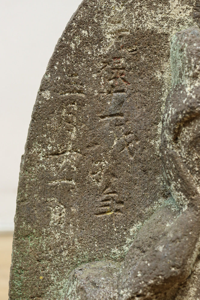 Stone Buddha DC9657