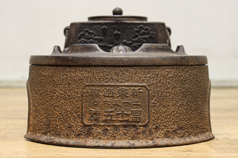 時代の趣きあふれる燗銅壺(かんどうこ)　DC9690