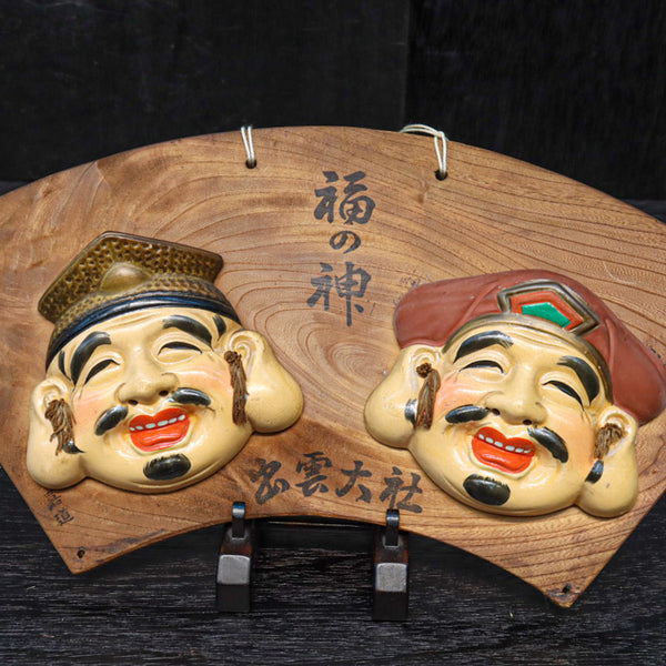 根付 福神人物像 銘あり 額装飾り にこやかな顔が素敵な福の神の壁掛け飾り DC9694 – 古福庵 [ KOFUKUAN