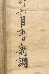 Antique Tools　DC9894