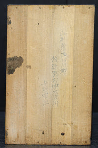 Antique Tools　DF1035