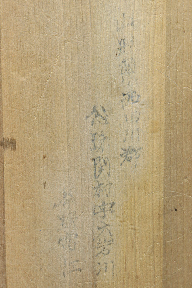 Antique Tools　DF1035