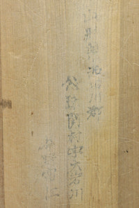 Antique Tools　DF1035