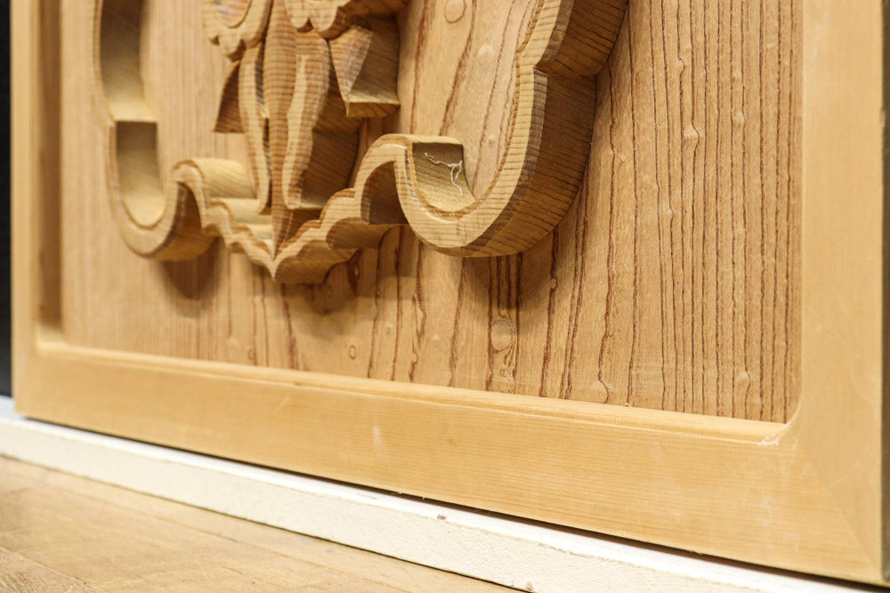 　綺麗な木地色の彫刻模様が趣きある小型欄間　EZ1351　在庫2枚