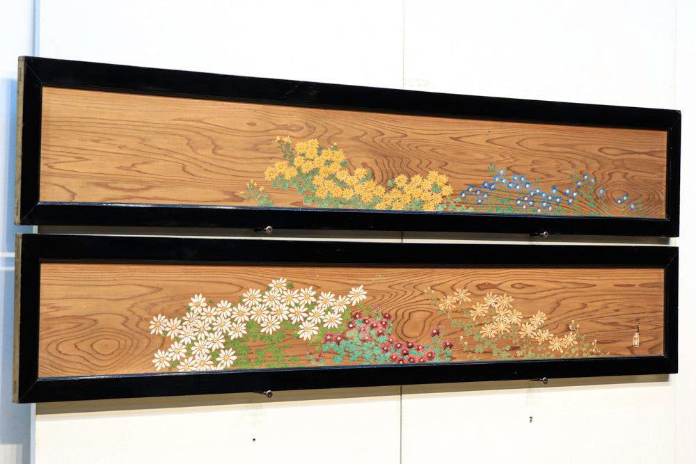 珍品‼ 鮮やかな色彩の菊の花柄模様と杢目が素敵な両面板絵欄間　EZ1441ab　在庫(a:1 b:0)枚