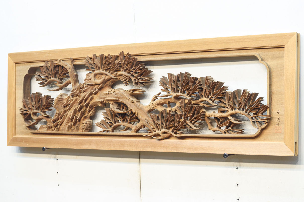 松の枝が力強く伸びる深彫り彫刻中型欄間 EZ1680ab 在庫(a:1 b:1)枚 