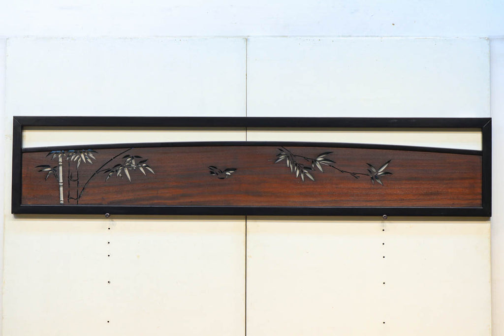 竹の透かし絵が浮かぶ風情ある欄間 EZ1706 在庫1枚 – 古福庵