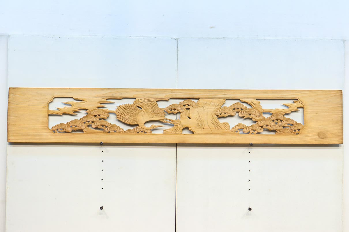 松の巨木とともに優雅な鶴を描いた彫刻欄間素材　EZ1759ab　在庫(a:1 b:1)枚