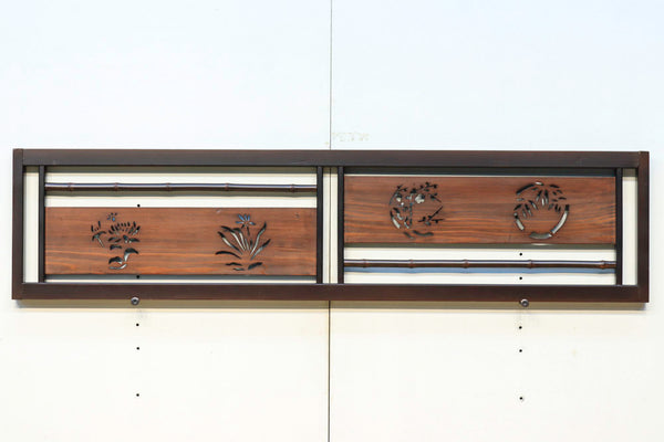 透かし板と竹装飾で和モダンな雰囲気の欄間　EZ1789　在庫2枚