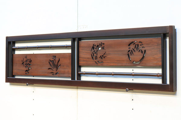透かし板と竹装飾で和モダンな雰囲気の欄間　EZ1789　在庫2枚