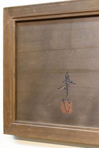 竹の透かし絵が風情ある欄間　EZ1801ab　在庫(a:1 b:1)枚