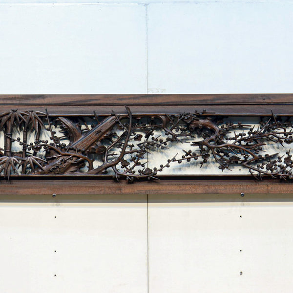立体感あふれる竹梅の彫刻欄間 EZ1834 在庫1枚 – 古福庵 [ KOFUKUAN 
