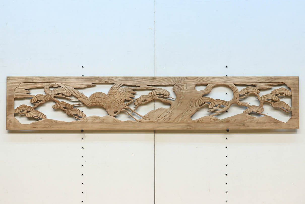 Ranma material EZ2548