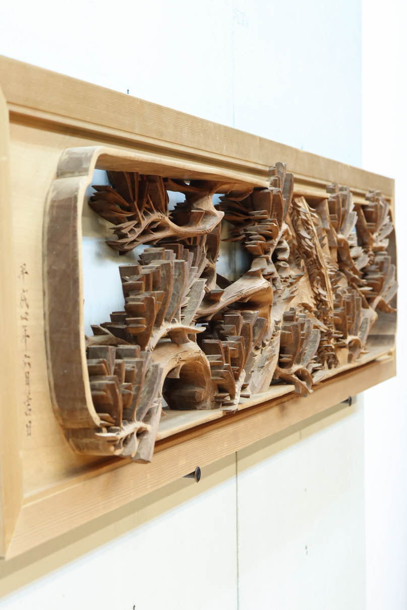 非公開　貫禄ある松の木を丁寧に彫り描いた深彫り彫刻欄間　EZ2565ab　在庫(a:1 b:1)枚