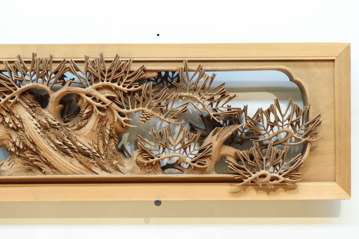 非公開　貫禄ある松の木を丁寧に彫り描いた深彫り彫刻欄間　EZ2565ab　在庫(a:1 b:1)枚