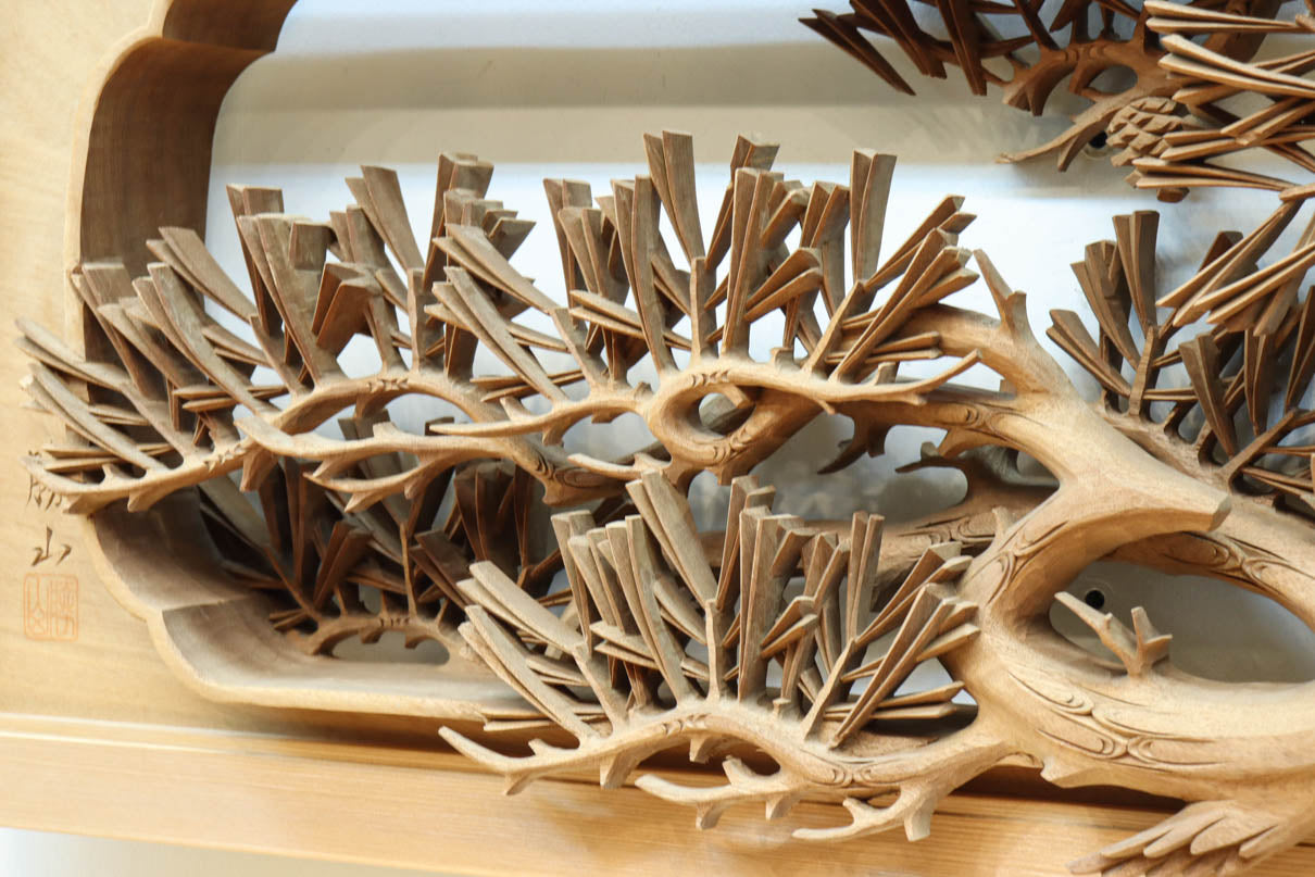 非公開　貫禄ある松の木を丁寧に彫り描いた深彫り彫刻欄間　EZ2565ab　在庫(a:1 b:1)枚