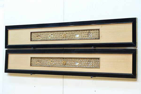 欄間　一対　七福神　建具 欄間】杉上彫刻欄間（七福神） - 山清片山オンラインショップ