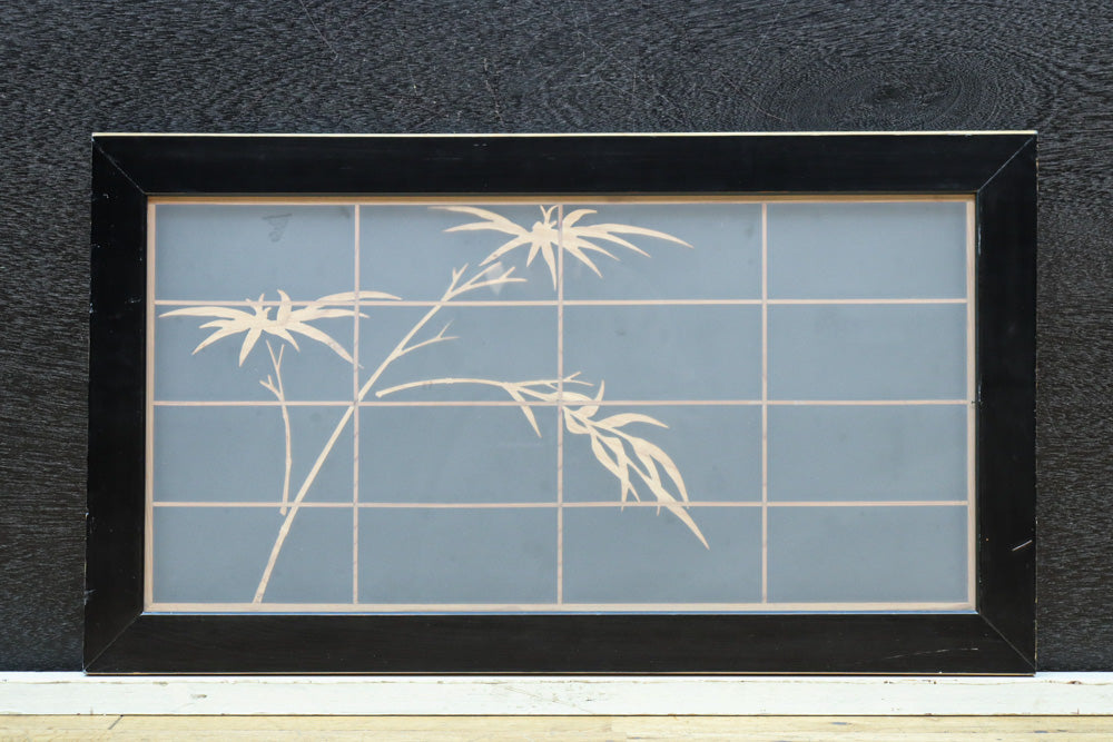 Ranma shoin set EZ2577