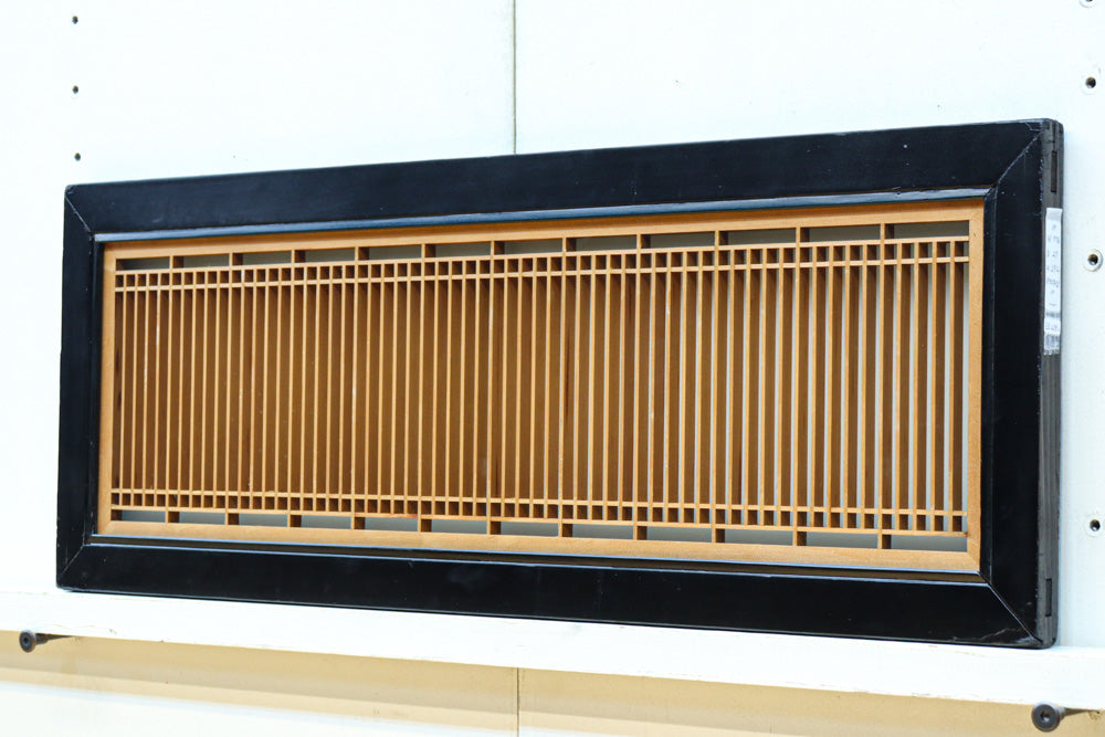 幅776ミリ!! 黒枠で和の風情溢れる小型縦繁欄間　EZ2582　在庫1枚