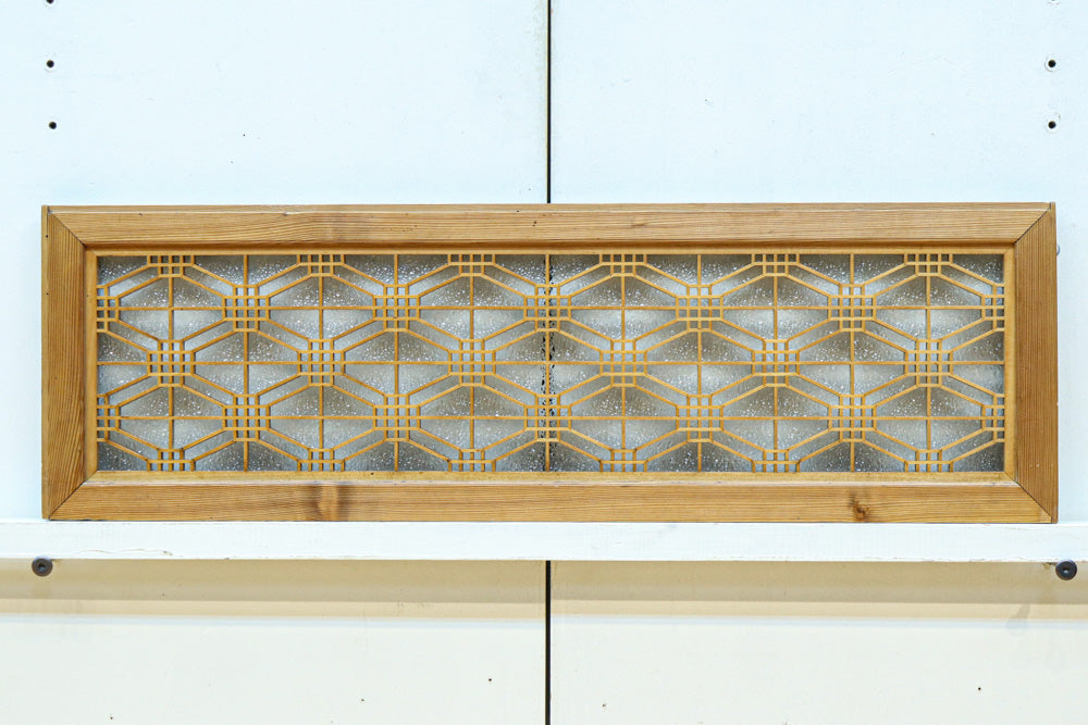 二重蜀江組子で雅な眺めをみせるダイヤガラス入り小型欄間　EZ2585　在庫1枚