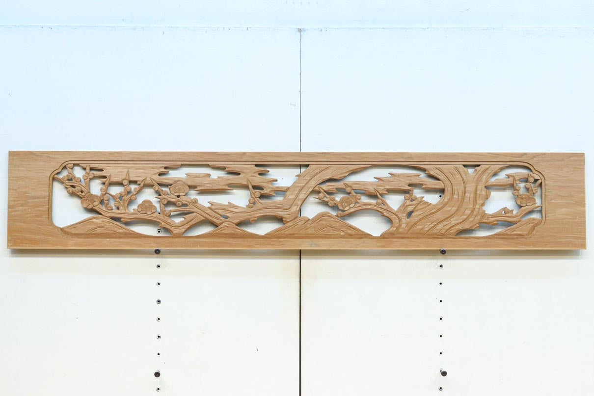 縁起物の木々を描いた上品な面持ちの彫刻欄間素材　EZ2593ab　在庫(a:1 b:1)枚