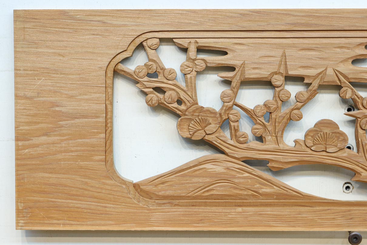 縁起物の木々を描いた上品な面持ちの彫刻欄間素材　EZ2593ab　在庫(a:1 b:1)枚