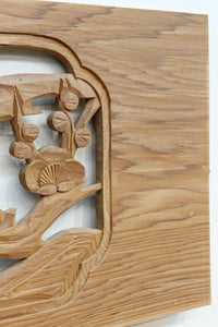 縁起物の木々を描いた上品な面持ちの彫刻欄間素材　EZ2593ab　在庫(a:1 b:1)枚