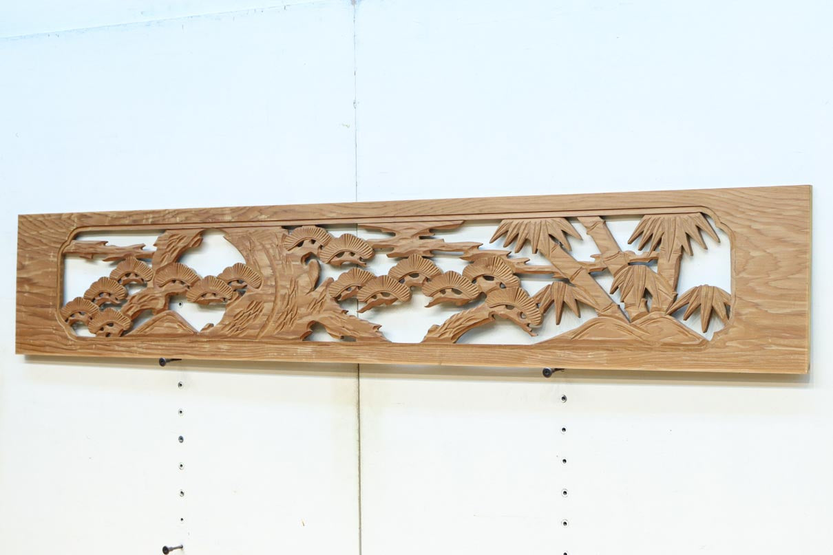 縁起物の木々を描いた上品な面持ちの彫刻欄間素材　EZ2593ab　在庫(a:1 b:1)枚