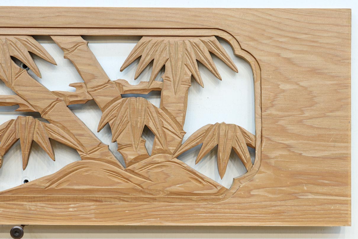 縁起物の木々を描いた上品な面持ちの彫刻欄間素材　EZ2593ab　在庫(a:1 b:1)枚