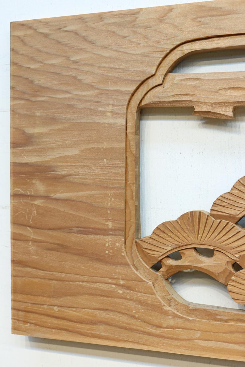 縁起物の木々を描いた上品な面持ちの彫刻欄間素材　EZ2593ab　在庫(a:1 b:1)枚