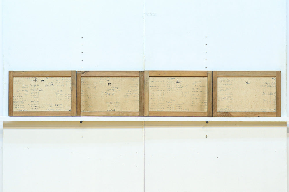 山間の湖畔周辺の風景を描いた小型襖絵建具 EZ2597 在庫4枚1組