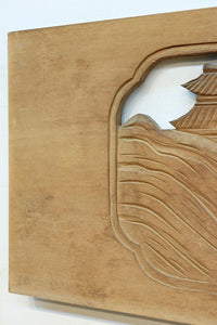 松島を描く彫刻欄間素材　EZ2598ab　在庫(a:1 b:1)枚