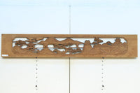 松島を描く彫刻欄間素材　EZ2598ab　在庫(a:1 b:1)枚