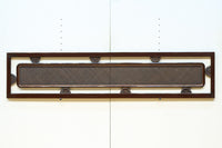 小さく繊細な青海波を敷き詰めた極上和モダンな欄間　EZ2604　在庫1枚